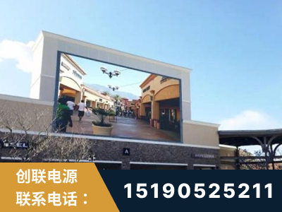 瑞安-北京八达岭奥特莱斯显示屏项目