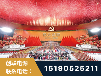 瑞安-建党100周年文艺演出《伟大征程》项目