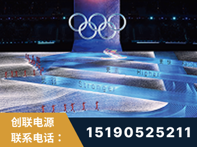 瑞安-2022北京冬奥会