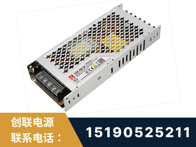 瑞安-LED显示屏电源-渠道系列
