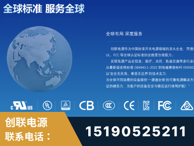瑞安-全球认证与合规能力完整
